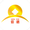 信德钱包最新版下载_信