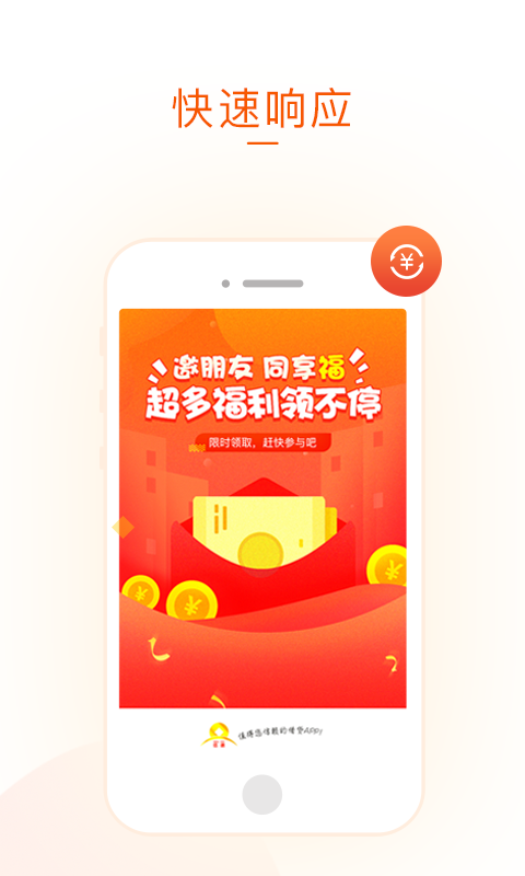 信德钱包最新版下载_信德钱包免费2025新版