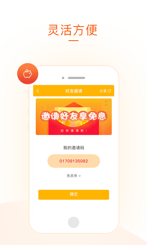 信德钱包最新版下载_信德钱包免费2025新版