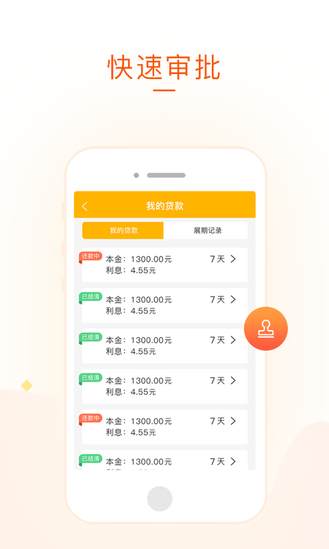信德钱包最新版下载_信德钱包免费2025新版