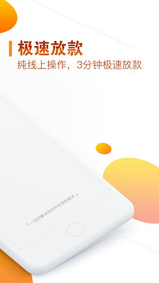有钱拿APP安装下载_有钱拿中文版下载