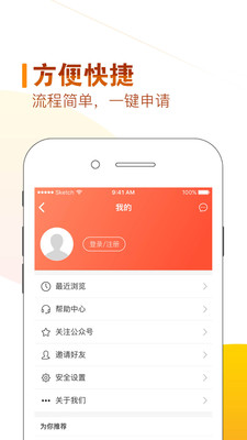 有钱拿APP安装下载_有钱拿中文版下载