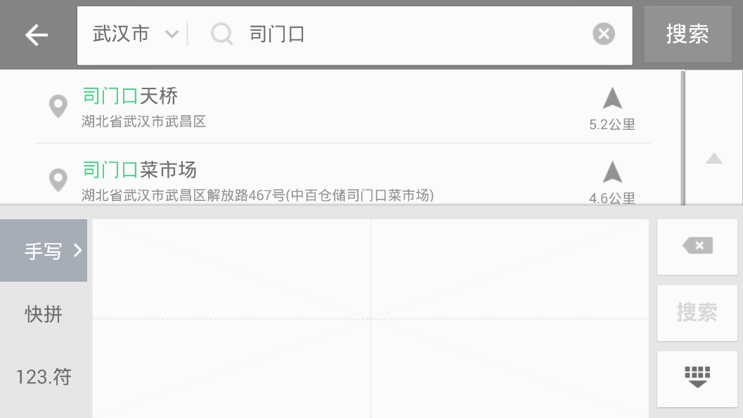 凯立德导航车机版2022最新官网下载_凯立德导航车机版20222025最新手机版下载