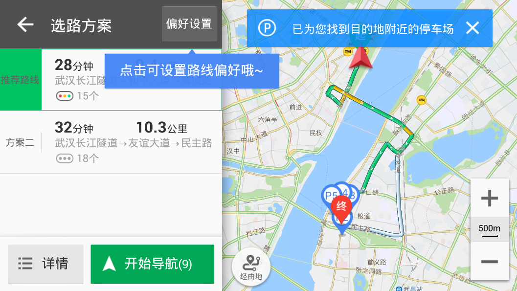 凯立德导航车机版2022最新官网下载_凯立德导航车机版20222025最新手机版下载