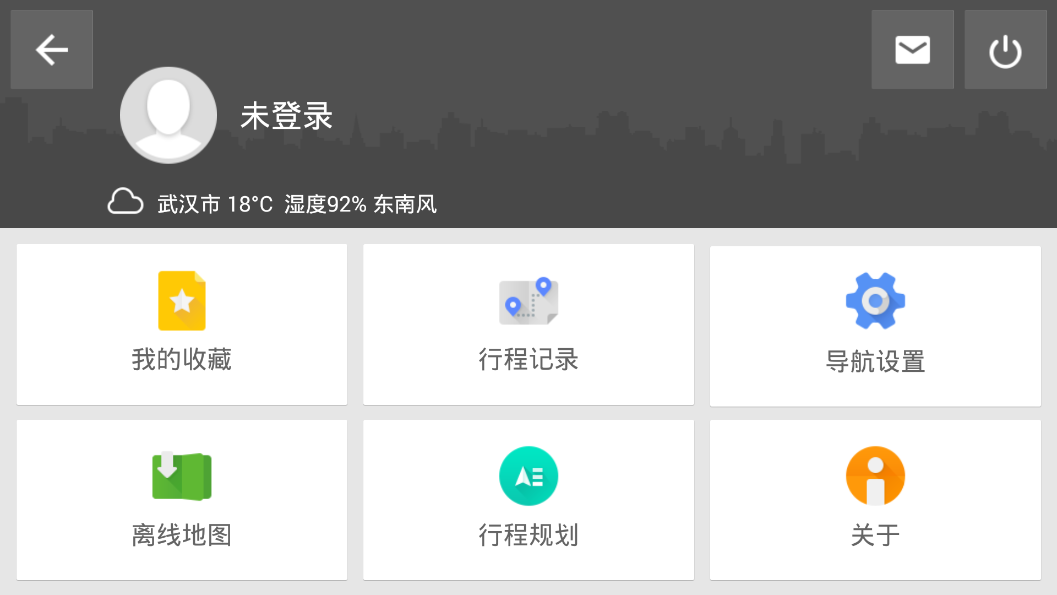 凯立德导航车机版2022最新官网下载_凯立德导航车机版20222025最新手机版下载