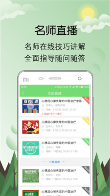 测学识免费版_测学识正式版下载
