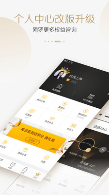 恒美App最新版下载_恒美App2025最新下载