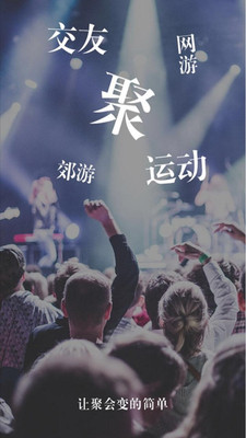 线下联盟官方版下载_线下联盟免费版软件