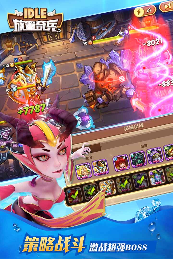放置奇兵OPPO版正版手机版_放置奇兵OPPO版App下载安装手机版
