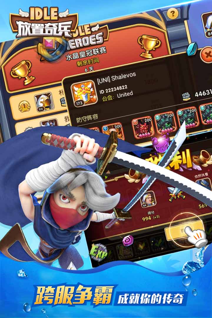 放置奇兵OPPO版正版手机版_放置奇兵OPPO版App下载安装手机版