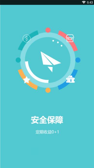 壹直投纯净版下载_壹直投手机版下载