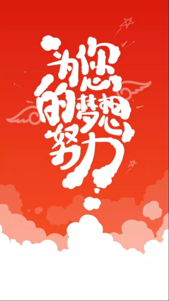 U卡贷最新官网下载_U卡贷下载手机版