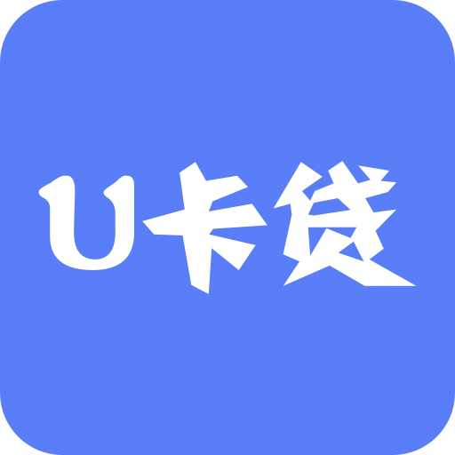 U卡贷最新官网下载_U卡