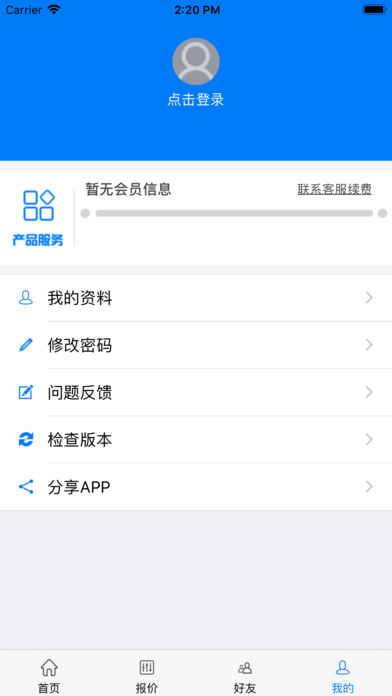 长丝圈手机版_长丝圈单机版下载