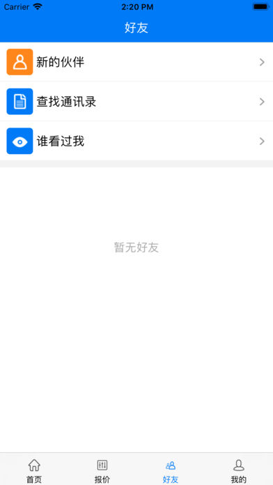 长丝圈手机版_长丝圈单机版下载