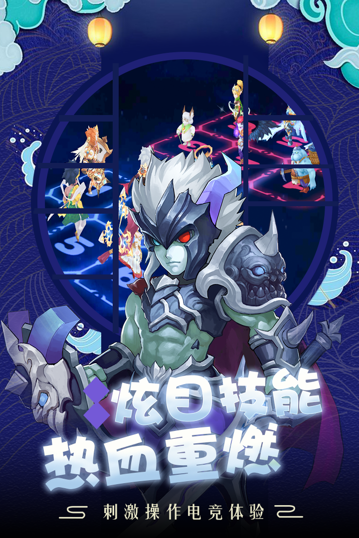萌龙大作战正版免费下载_萌龙大作战下载官方版