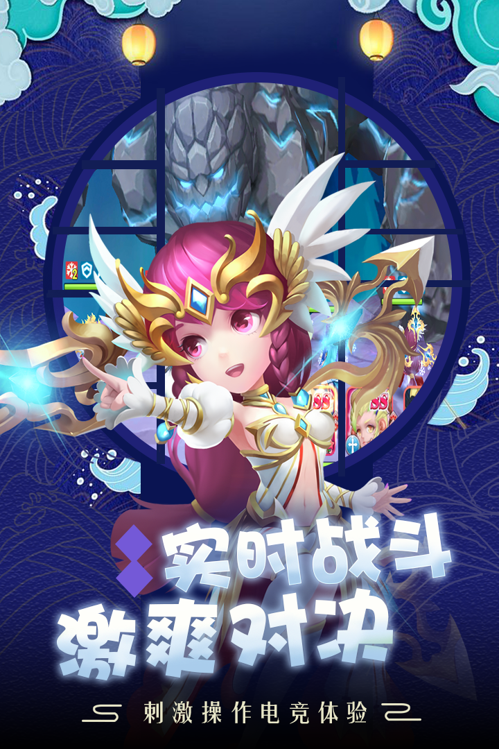 萌龙大作战正版免费下载_萌龙大作战下载官方版