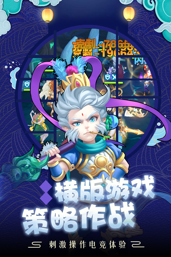 萌龙大作战正版免费下载_萌龙大作战下载官方版