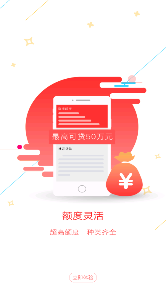 金兜兜中文版下载_金兜兜官方正版