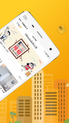 空气盒子免费2025新版_空气盒子App下载安装手机版