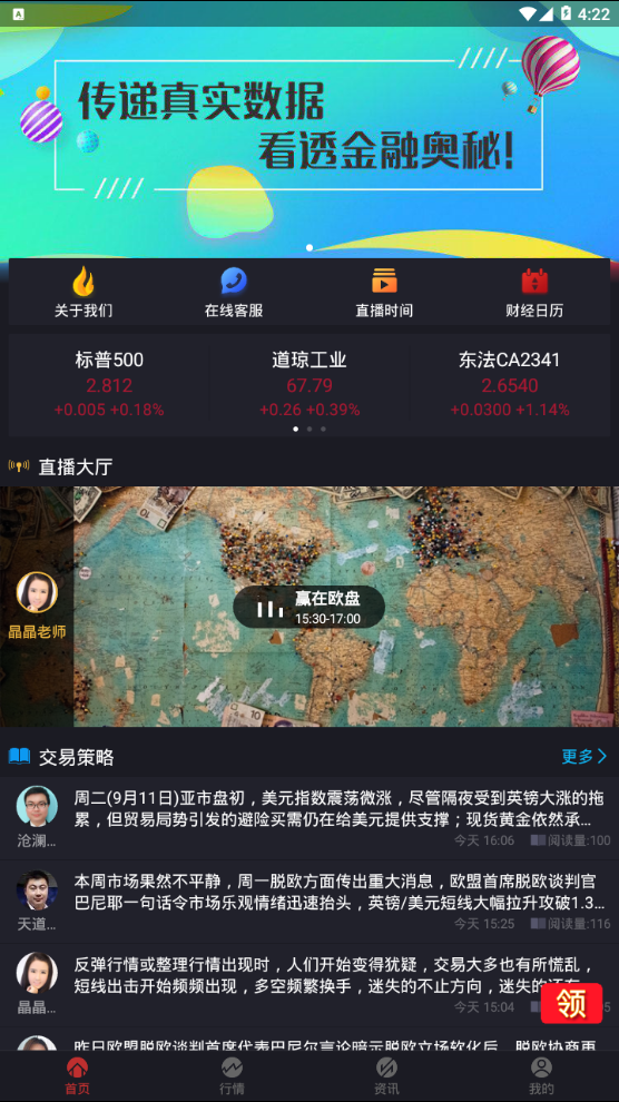 前子投资app最新官方版下载_前子投资2025最新手机版下载