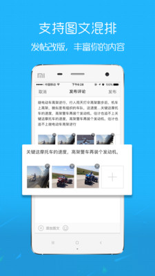 大淄博官方版_大淄博软件下载