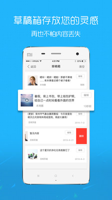 大淄博官方版_大淄博软件下载