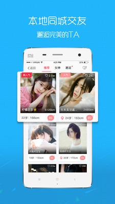 大淄博官方版_大淄博软件下载