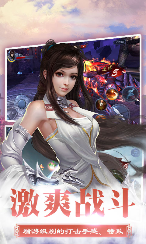 九州异兽传bt版下载免费2025新版_九州异兽传bt版app最新官方版