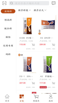 豆蕊米官方正版_豆蕊米最新官网下载