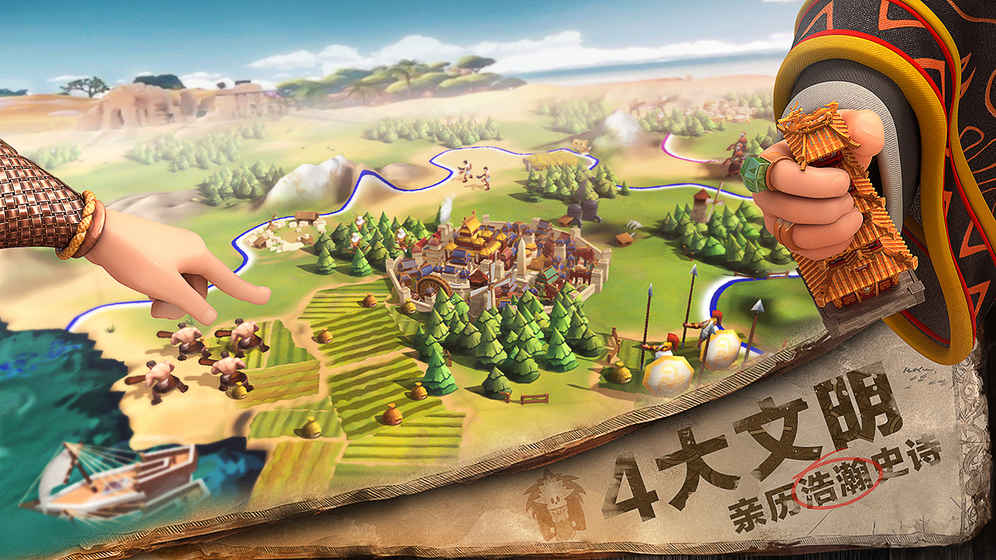 文明Online起源国服版正式版下载_文明Online起源国服版APP下载安装