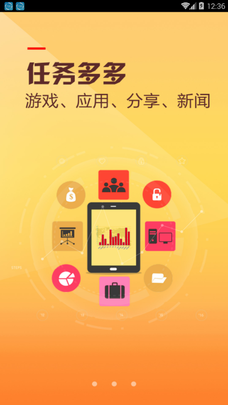 赚钱钱纯净版下载_赚钱钱APP下载