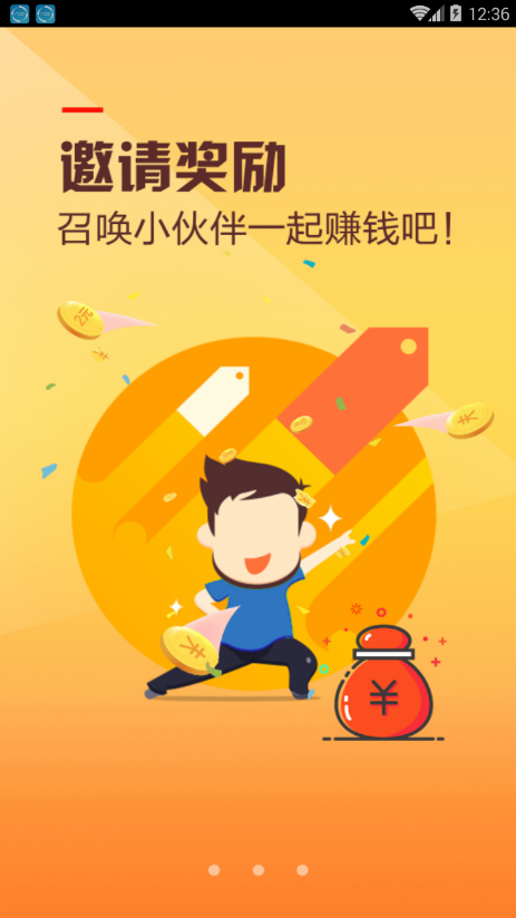赚钱钱纯净版下载_赚钱钱APP下载