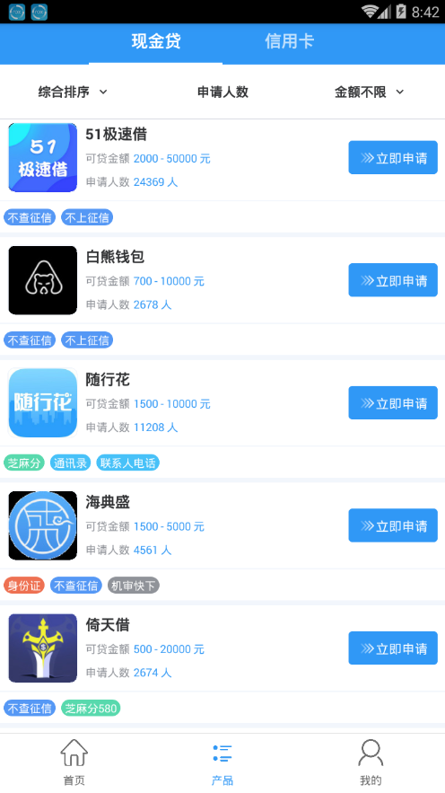 多点花2025最新版免费下载_多点花下载最新版本2025