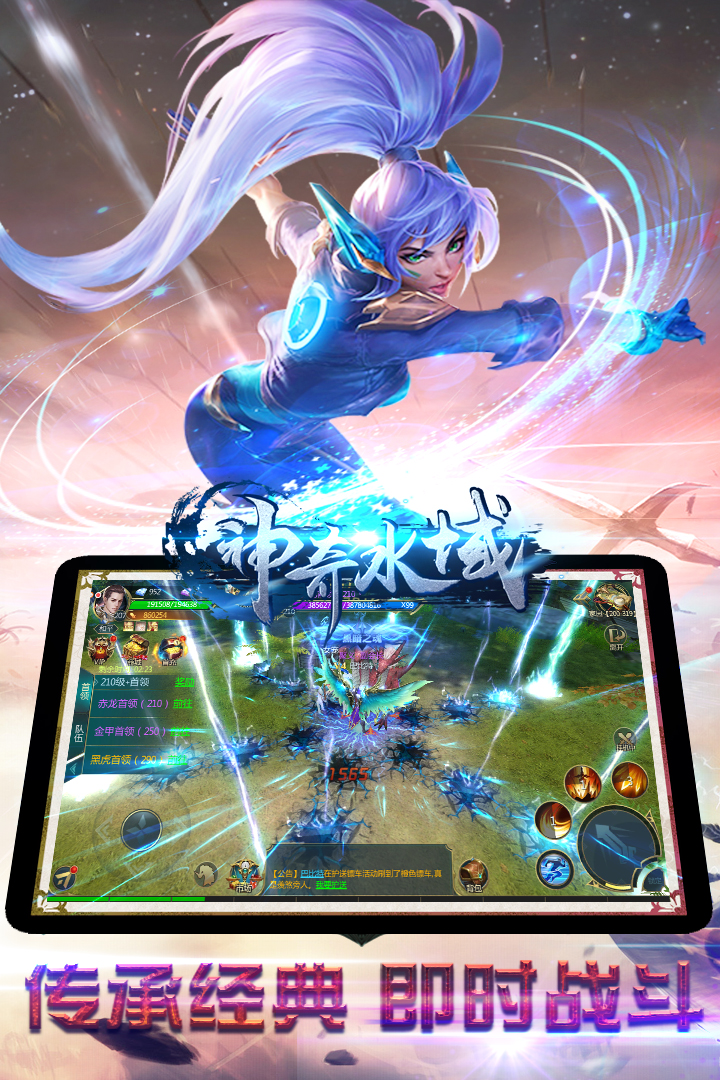 神奇水域官方正版免费_神奇水域APP安装下载
