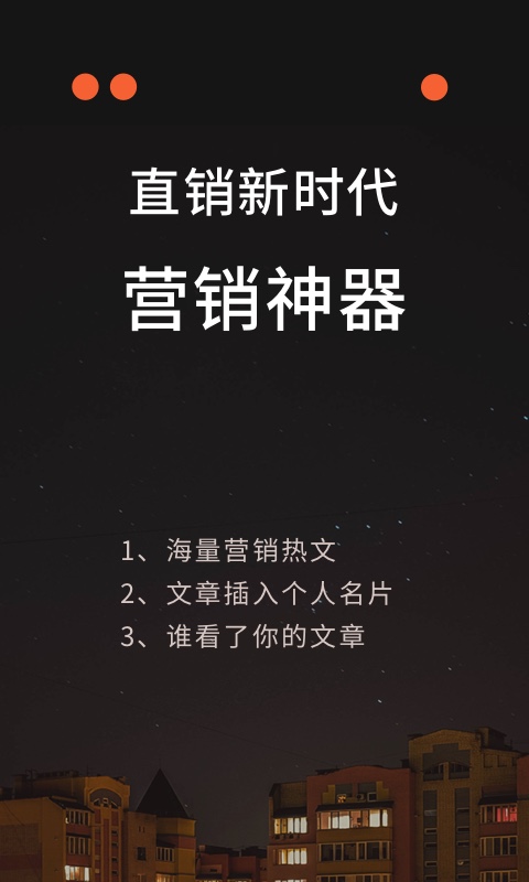 伙伴密码安卓版下载_伙伴密码2025最新下载