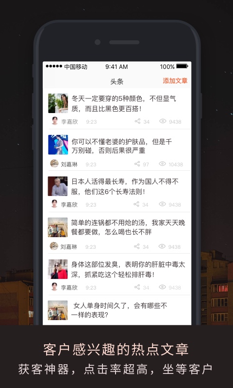 伙伴密码安卓版下载_伙伴密码2025最新下载