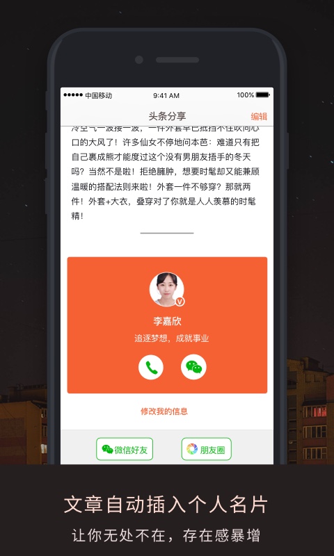 伙伴密码安卓版下载_伙伴密码2025最新下载