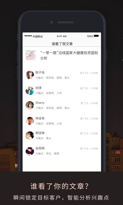 伙伴密码安卓版下载_伙伴密码2025最新下载