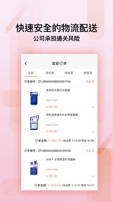搜多宝APP下载_搜多宝APP下载