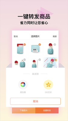 搜多宝APP下载_搜多宝APP下载