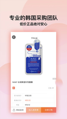 搜多宝APP下载_搜多宝APP下载