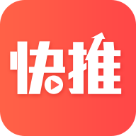 每日快推2025最新版下载