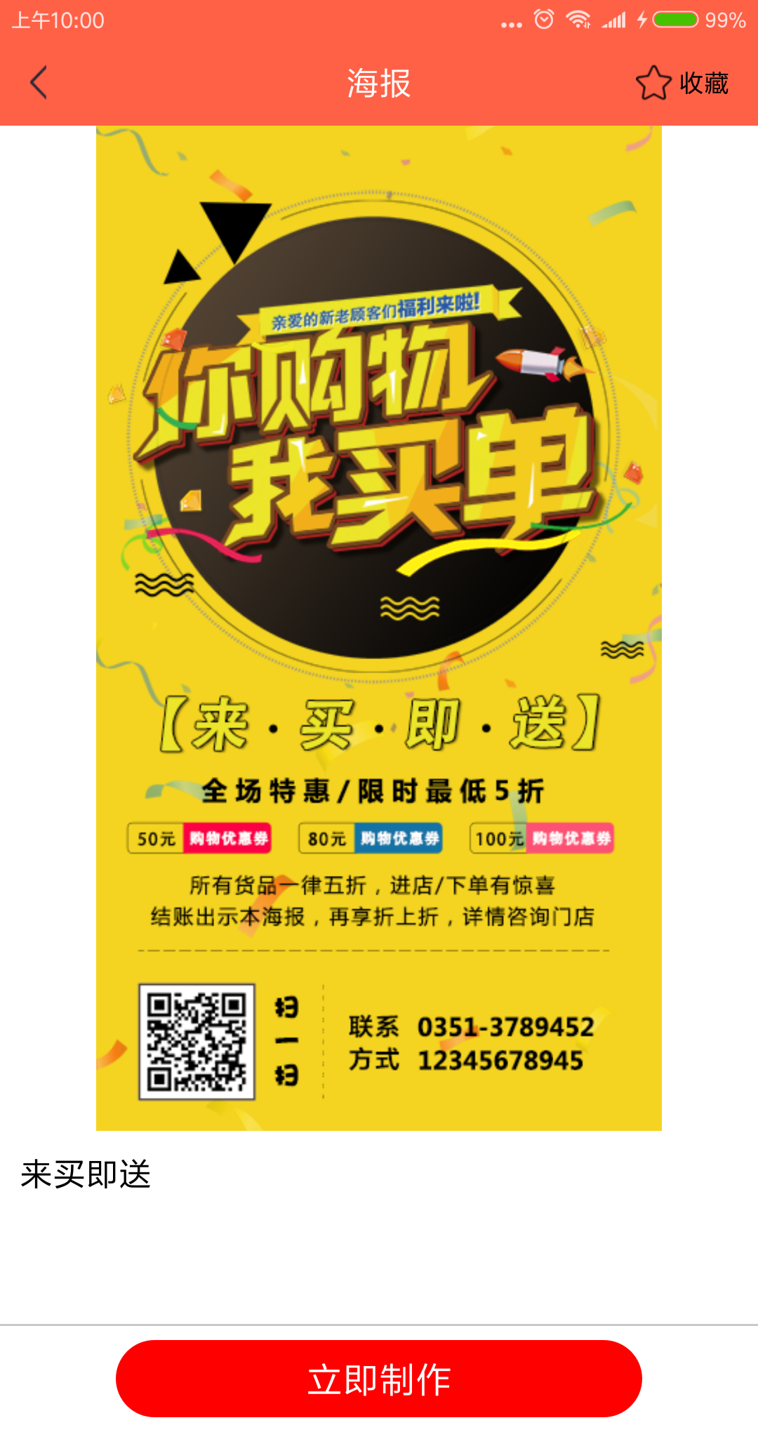每日快推2025最新版下载_每日快推最新版本下载
