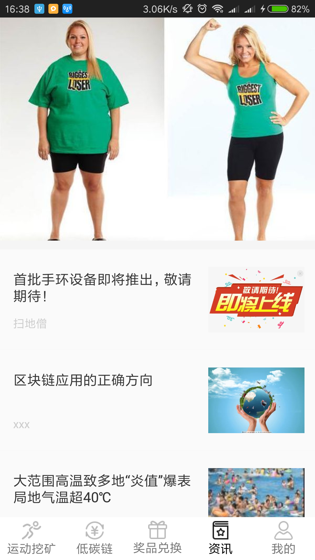 低碳派官方正版免费_低碳派安卓App