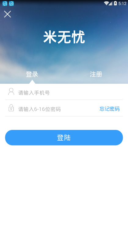 米无忧新版手机端_米无忧最新版本