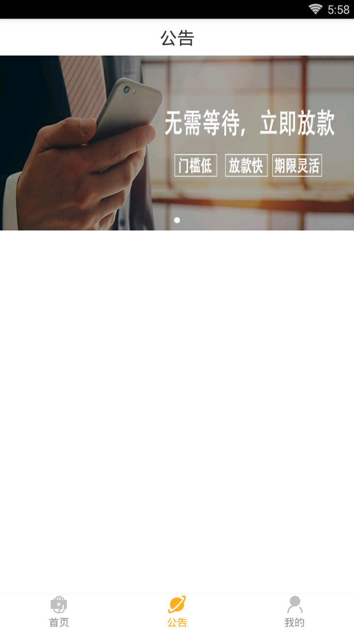 创世宝官方免费下载_创世宝免费下载