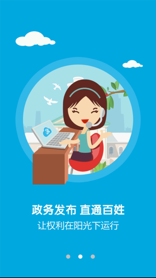 宜春手机台正版手机版_宜春手机台官方下载