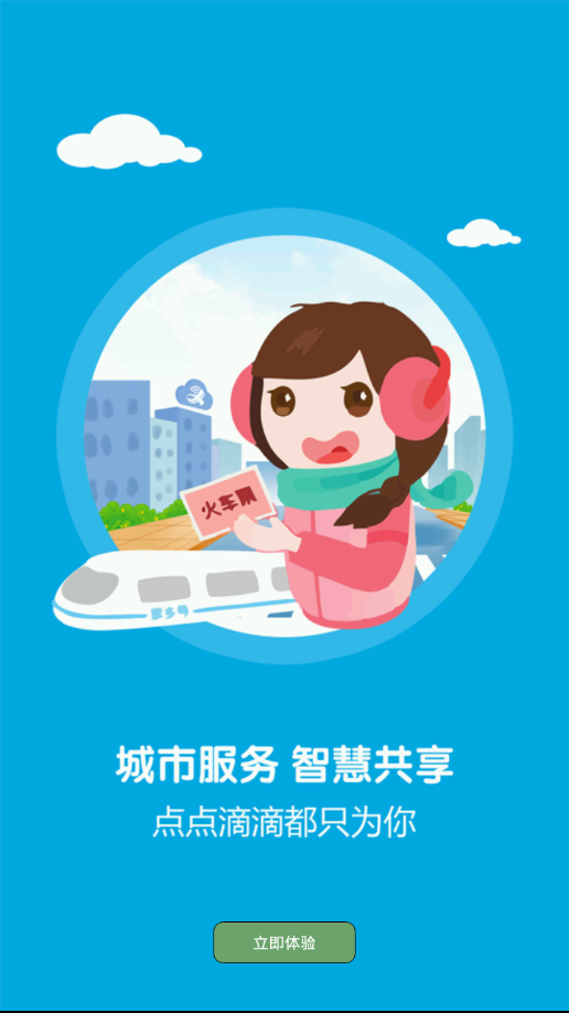 宜春手机台正版手机版_宜春手机台官方下载