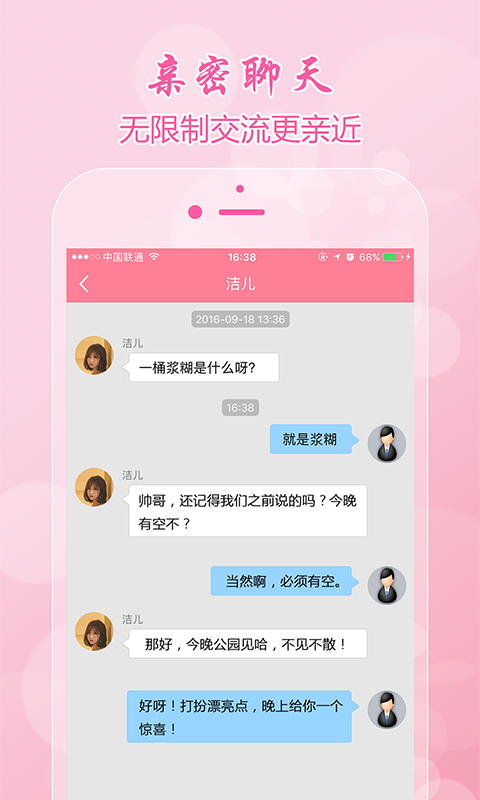 赛客虚拟家庭官方版下载_赛客虚拟家庭app最新官方版下载